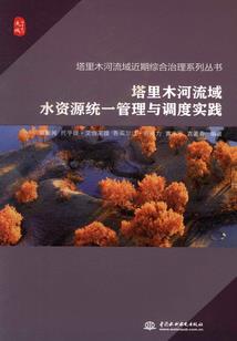撩倒王子殿下团