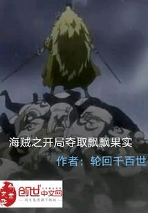 大世行纪