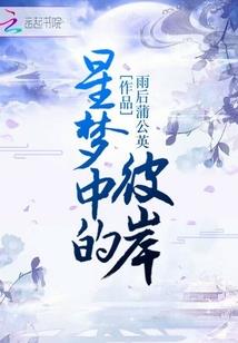 请记得我曾经爱过你