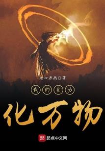 我的钓鱼游戏同步了现实