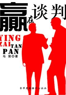 火影忍者之如梦泡影
