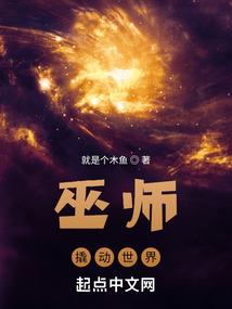 这不是穿越是网游