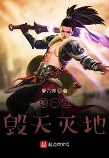 孤独的寻道人