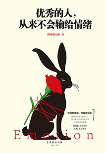 我的江湖朋友