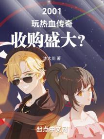 我的武魂是秤砣