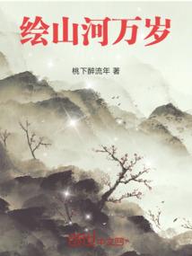 成了她的佣人