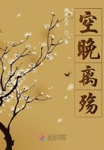 王妃醉酒