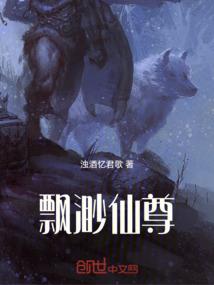 六辰九星传