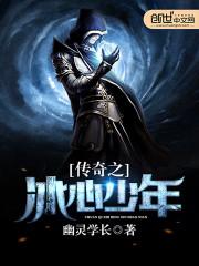 零界前篇