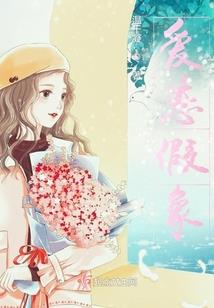 半岛从梨花开始出道