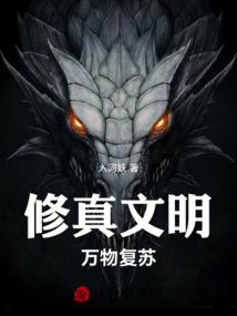 翼帝