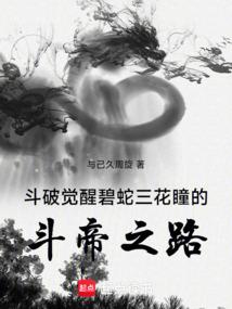 一枕兰城楚未湮