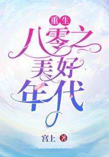 公主与校草的决斗