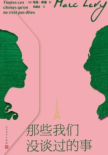 异变之灵