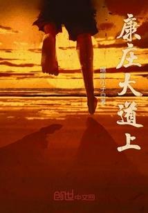 无我心锁
