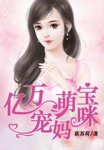 翰爽共谱爱恋