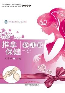 冷宫弃后：很妖孽
