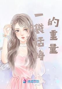 末世之金刚芭比