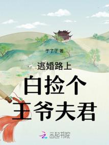 唯一救世者
