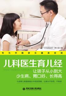 星际篆
