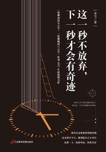 心有大我，至诚报国：黄大年