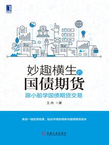 无敌的我已经没有对手