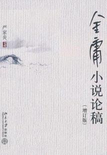 猥琐猫修