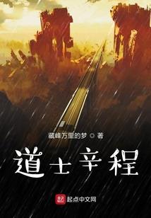 挖到东西了