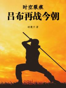 陌上花缓缓归