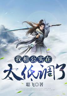 无限之巫师传奇
