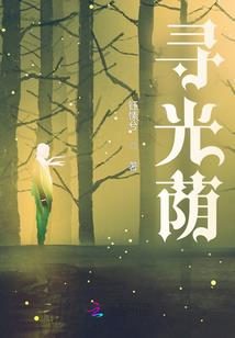 混在玄幻三国当皇帝