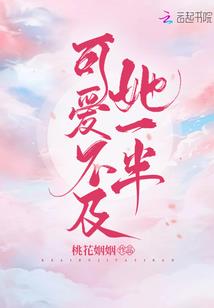 追上我的你