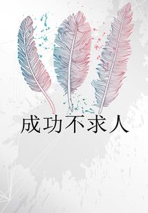反叛的大帝