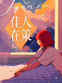 海贼之死神降临