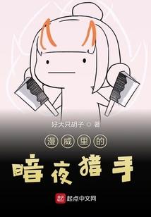 三国大轮回