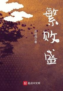 昆仑禁术之冰封万里