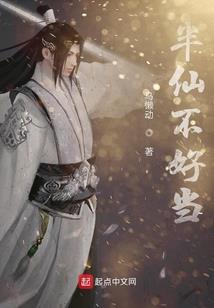 人间志