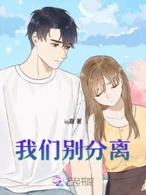 莫负今生之师太莫走