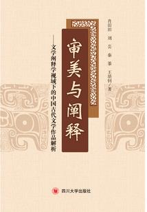 华神大陆