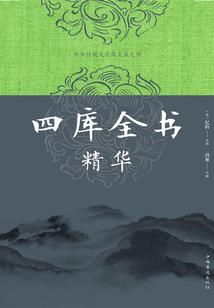 揍蛋