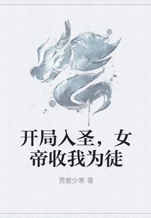 反攻吧地球