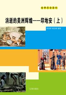 善恶门之剑主沉浮