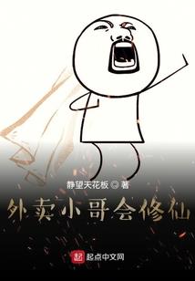 执行任务