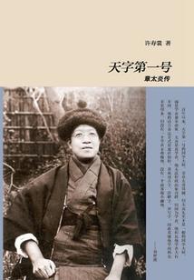 仙棺界