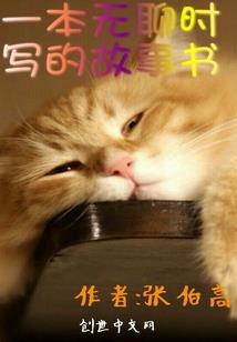 安得卿天下