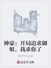 赵家墩
