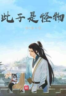 瀚祁之约