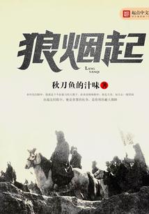 皇后别走，为夫错了！