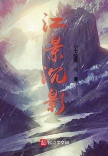 年少纵横之只手遮天