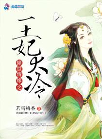 玄幻：我媳妇只让我练一招
